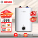 博世（BOSCH）節(jié)能省電一級能效6.8L小體積 速熱恒溫防電墻增容儲水式小廚寶TR 3100 T 6.8-2 MH