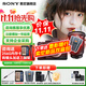 索尼（SONY）A7M4 a7m4全畫(huà)幅微單旗艦相機 4K視頻vlog直播相機 ILCE-7M4 A7M4單機+24-70F2.8GM二代 官方標配【咨詢(xún)客服享優(yōu)惠/下單送精美禮品】