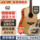 紅棉（Kapok）西提卡云杉單板民謠吉他41英寸G2初學(xué)者新手成人男女生入門(mén)木吉他