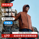 京東京造【超細排骨架鵝絨服】輕薄羽絨服男款外套冬季連帽 落日橘 XL