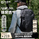探路者（TOREAD）云野登山背包戶外徒步旅行通勤雙肩包30L輕便防潑水書包 黑色