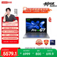 聯(lián)想筆記本電腦小新Pro14GT AI元啟輕薄本2025 2代酷睿Ultra5 32G 1T 2.8K高刷OLED【國家補貼20%】