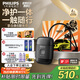 飛利浦（PHILIPS）電動(dòng)剃須刀鵝卵石便攜式刮胡刀 0.0微米凈剃黃金比例 極境黑 教師節禮物 生日禮物 送禮 國家補貼