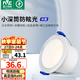 雷士（NVC）筒燈 LED三色可調(diào)孔燈筒射燈天花燈走廊過道燈 背景裝飾燈牛眼燈 米露筒燈-7W三色-白杯開孔75mm