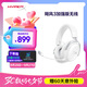 極度未知（HYPERX）Clould III S WIRELESS 颶風(fēng)3加強(qiáng)版無線游戲耳機(jī) 颶風(fēng)3S 冰霜白 頭戴式電競耳機(jī) 適配三角洲行動(dòng)