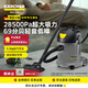 KARCHER 德國卡赫 商用桶式輕音吸塵器 五星級酒店專用 適用酒店辦公室餐廳 T 14/1 