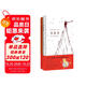 小王子(精裝版  贈(zèng)送定制精裝筆記本) 小說(shuō)