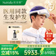 妮雀娜（Nutralla）激光生發(fā)帽激光生發(fā)儀固發(fā)密發(fā)政府補貼七夕禮物 藍色SPARK-4