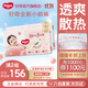 好奇（Huggies）【次日達】鉑金裝紙尿褲新生兒嬰兒尿不濕超薄透氣小桃褲 L碼 120片 紙尿褲【9-14kg】