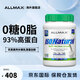 ALLMAX天然分離乳清蛋白質(zhì)粉2磅天然萃取0添加人工調味劑美國原裝進(jìn)口 原味