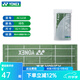 尤尼克斯（YONEX）運(yùn)動(dòng)毛巾羽毛球乒乓球跑步健身房擦汗純棉吸汗毛巾浴巾  AC1214 AC1234毛巾綠色（34cm*82cm）