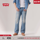 Levi's李維斯25年新款男士美式休閑Clean Fit 517修身靴形牛仔褲 晴山藍(lán) 36 (32)