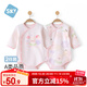 舒貝怡2件裝嬰兒衣服新生兒連體衣男女寶寶包屁衣三角長(cháng)袖哈衣粉色66cm