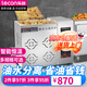 樂(lè )創(chuàng  )（lecon）電炸爐商用油炸鍋油炸爐 油水分離油炸鍋 單缸大容量小吃炸串炸雞炸薯條炸油條機 17L臺式220v電熱油水分離款-濾油盤(pán)+2個(gè)炸籃