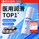 杜蕾斯（durex）凈潤人體醫(yī)用潤滑液60ml 夫妻用潤滑油房事免洗可舔 潤滑劑高潮液