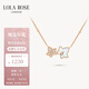 LOLA ROSE羅拉玫瑰常青藤項鏈女七夕情人節(jié)禮物生日禮物女生七夕禮物女