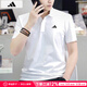 阿迪達斯 （adidas）POLO衫男 25夏季新款運動(dòng)服休閑衣服翻領(lǐng)短袖冰絲速干透氣t恤男 白色/三扣Polo領(lǐng)/速干/主推 XL 185