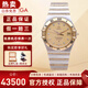 【二手99新】歐米茄（OMEGA）男表星座系列自動(dòng)機械日期顯示男士18k金手表商務(wù)瑞士二手奢侈品腕表 【35.5】金盤(pán)鉆刻1202.15.00