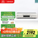 天龍（DENON）DCD-600NE 音箱 音響 高保真 Hi-Fi發(fā)燒音響 進(jìn)口 入門(mén)級CD播放機 銀色