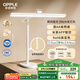 歐普（OPPLE）米家智控調(diào)光護(hù)眼臺燈學(xué)習(xí)兒童學(xué)生防藍(lán)光防近視全光譜米悅pro