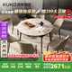 顧家家居（KUKA）現(xiàn)代簡(jiǎn)約巖板餐桌椅組合家用飯桌DS7177T 單桌+折線(xiàn)灰椅*6