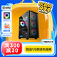 至睿 （Vision）甄選V6 至睿機箱臺式電腦主機箱 支持M-ATX主板 240水冷玻璃白色機箱臺式側透機箱 甄選V6曜石黑（標配棱鏡5正葉風(fēng)扇1把） 支持M-ATX主板/240水冷/6風(fēng)扇位
