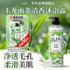 力士（LUX）植萃精油香氛沐浴露玉龍雨茶香550g持久留香柔嫩光滑