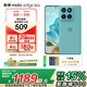 摩托羅拉【國家補貼】聯(lián)想moto edge 60s 懸浮四曲超薄大電池 索尼5000萬(wàn)影像 28種越級防水 5GAI手機 12GB+256GB 冰川薄荷 官方標配