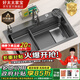 好太太家寶系列小米粒過(guò)濾網(wǎng)水槽大單槽304不銹鋼洗碗池洗菜槽多功能套裝 TSC-13 槍灰過(guò)濾網(wǎng)水槽套裝（75*46)