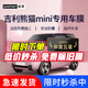 量美（QUANTMAY）適用于吉利熊貓mini 汽車(chē)貼膜全車(chē)隔熱防爆防曬太陽(yáng)膜車(chē)窗玻璃膜 吉利熊貓MINI 專(zhuān)用M系全車(chē)膜