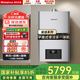 林內（Rinnai）【家電國家補貼15%】平衡式零冷水燃氣熱水器RUS-R16U53G-CH安適系列即開(kāi)即熱APP智能恒溫防凍 16L 平衡式零冷水RUS-R16U53G-CH 天然氣