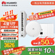 華為全屋wifi6套裝無線ap面板吸頂3000M 1拖5全屋路由器ac+ap組網(wǎng)AP362E+AP162E*4+10口網(wǎng)關(guān)一體機(jī)
