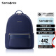 新秀麗（Samsonite）雙肩包13英寸電腦包女士背包大學(xué)生書(shū)包簡(jiǎn)約時(shí)尚旅行包TQ4