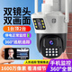 索瑞特1600萬(wàn)wifi家用攝像頭手機遠程監控器360度無(wú)死角帶夜視全景無(wú)線(xiàn)室外高清農村戶(hù)外防水旋轉雙球機 wifi款（手機遠程+跟蹤+語(yǔ)音對講）+停電續航 30天全天循環(huán)錄像內存卡
