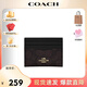 COACH蔻馳卡包卡夾證件夾CZ286 IMXAQ送男友