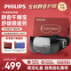 飛利浦（PHILIPS）眼部按摩儀【靜音午睡寶】按摩眼罩眼睛按摩器熱敷護眼儀疲勞舒緩男女友老師教師節禮物實(shí)用3104E