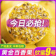 【黃金百香果】正宗欽蜜9號百香果新鮮黃色大果香甜水果整箱 20枚裝   單果45-60g