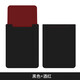 億金噠華為平板電腦MatePad Mini 8.8英寸內膽包保護套減震收納包皮套袋防潑水商務(wù)輕薄輕便配件手拿包 時(shí)尚系撞色-黑色+酒紅色