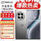 一加展機Ace 3 Pro旗艦芯片冰川電池 智能拍照AI電競游戲全網(wǎng)通5G手機 鈦空鏡銀 16GB+512GB 單機+第三方品牌充電器+店保一年