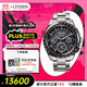 西鐵城（CITIZEN）手表日韓表光動(dòng)能衛星對時(shí)金屬帶舒博鈦送禮物男友CC9015-54E