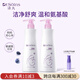 Dr.Soins詩(shī)丸準孕婦沐浴露準孕產(chǎn)婦洗護護膚品沐浴乳浴液清爽專(zhuān)用*2瓶