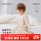 babylove寶寶內衣套裝春秋季莫代爾棉嬰兒衣服嬰幼兒家居服睡衣高腰兩件套 白杏米 90