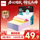 得力（deli）【缺頁(yè)十倍賠】珊瑚海三聯(lián)二等分可撕邊針式電腦打印紙 彩色(白紅黃)送貨單 1000頁(yè)241-3-1/2CS