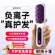 無(wú)線(xiàn)直發(fā)梳負離子不傷發(fā)卷發(fā)梳神器便攜直卷兩用直板夾高顱頂造型 珍珠白【直發(fā)卷發(fā)二合一/不傷發(fā)】