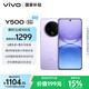vivo Y500 8GB+128GB 龍晶紫 8200mAh超薄藍(lán)海電池 IP69+滿(mǎn)級(jí)防水 越級(jí)旗艦外觀 耐用抗摔 AI手機(jī)