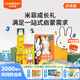 小彼恩毛毛蟲(chóng)點(diǎn)讀筆點(diǎn)讀版 米菲寶寶幼兒童早教啟蒙玩具0-3歲兒童禮物 米菲快樂(lè )認知禮盒【不含筆】