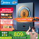 美的（Midea）家用電磁爐電陶爐2200W大功率新型電磁灶UH混合動(dòng)力煮小米粥爆炒不挑鍋具國家補貼MC-DH2211