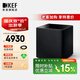 KEF Kube8 MIE 8英寸大功率超低音揚聲器 音箱 音響 家庭影院有源低音炮  黑色 一只 黑色