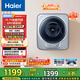 海爾（Haier）壁掛內(nèi)衣洗衣機小型 嬰兒兒童內(nèi)衣褲洗衣機 全自動迷你洗衣機 國家補貼20% 一級能效717PLUS