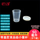 巴比客刻度帶蓋量杯50毫升*3食品級PP廚房烘焙水杯耐高溫牛奶刻度杯